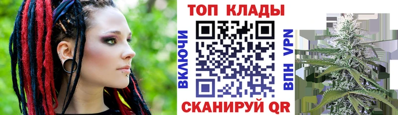 Купить закладку Магадан hydra рабочий сайт Альфа ПВП ГАШ Бошки Шишки