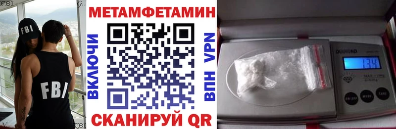 Amphetamine Premium  продажа наркотиков  Магадан 