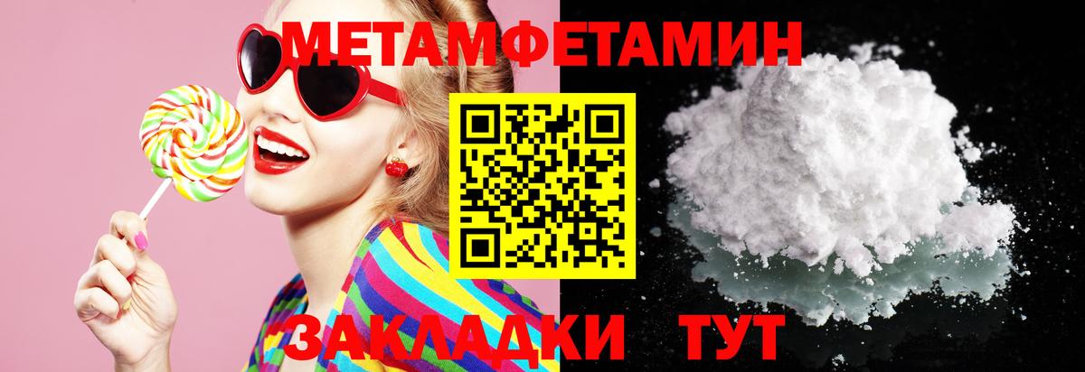 Магадан  Амфетамин  Вход с VPN  Amphetamine 98% 