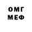 МЕФ мяу мяу Kanfetka _Magic