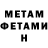 КЕТАМИН VHQ Elena Heikkinen