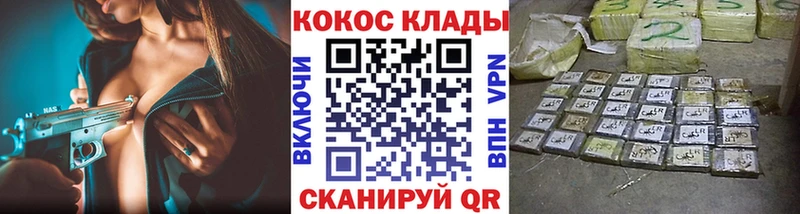 КОКАИН VHQ  сколько стоит  Магадан 