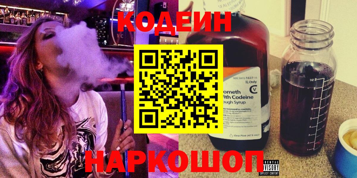A PVP СОЛЬ   Магадан  Гашиш  Cocaine  МЕФ   Вход с VPN  Марихуана  Меф МЯУ МЯУ 