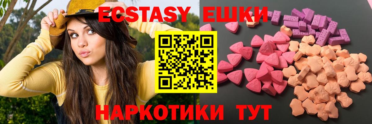 ссылка на мегу сайт  Вход с VPN  Магадан  Ecstasy бентли 