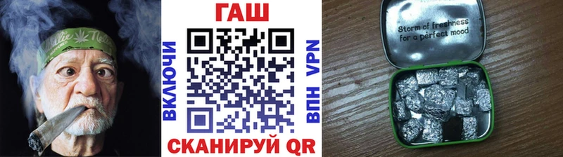 Гашиш индика сатива Магадан