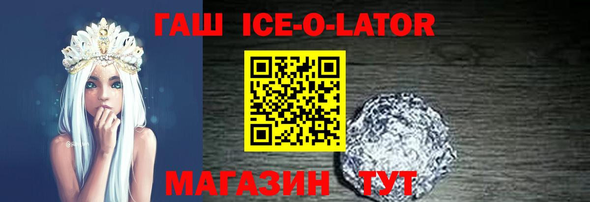 Псилоцибиновые грибы Магадан