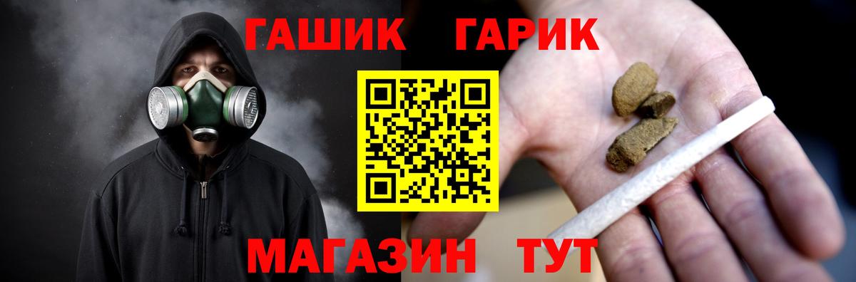 Магадан  Гашиш убойный  Вход с VPN  ГАШИШ  ГАШ индика сатива 