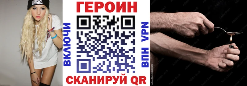 OMG зеркало  Магадан  ГЕРОИН Heroin  где купить наркоту 