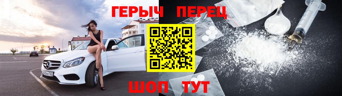 Магадан  Героин Афган  Вход с VPN 