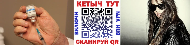 КЕТАМИН ketamine  где можно купить   Магадан 