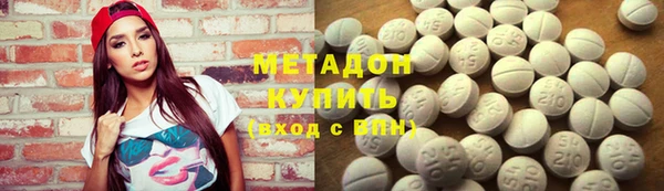 тгк Абаза