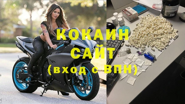 первитин Карпинск