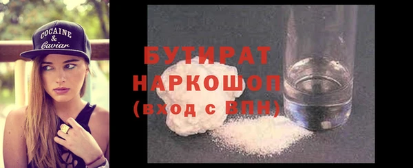 прущая мука Карталы