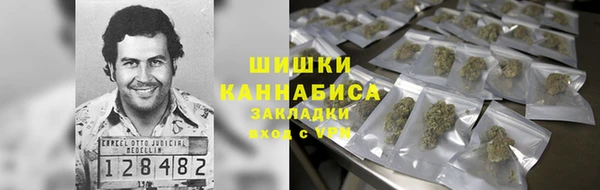 дистиллят марихуана Алзамай