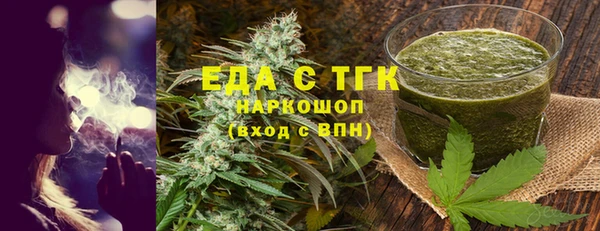 меф VHQ Алексин