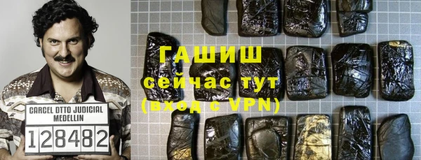 меф VHQ Алексин