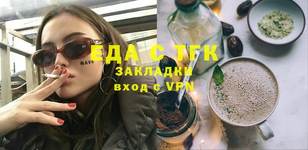 дистиллят марихуана Алзамай