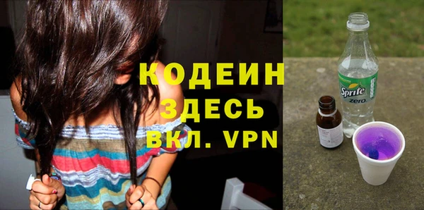меф VHQ Алексин