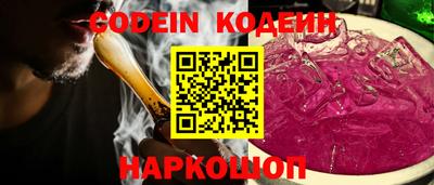 спиды Жуковский