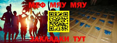 MESCALINE Заволжье