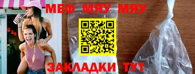 спиды Жуковский
