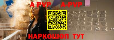 спиды Жуковский