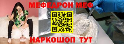 MESCALINE Заволжье