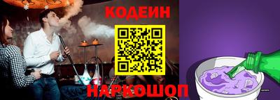 MESCALINE Заволжье