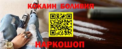 спайс Ирбит