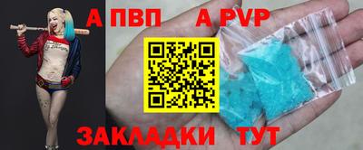 гашик Ипатово
