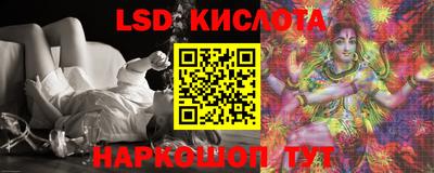 MESCALINE Заволжье
