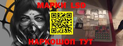 MESCALINE Заволжье