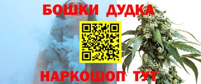 спиды Жуковский