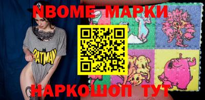 спиды Жуковский