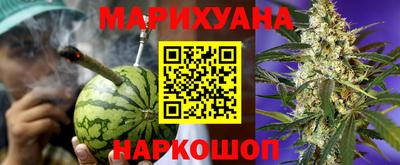 дистиллят марихуана Заводоуковск