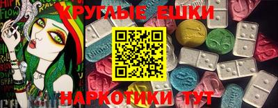 MESCALINE Заволжье