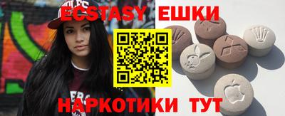 спайс Ирбит