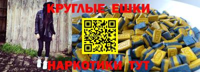 MESCALINE Заволжье
