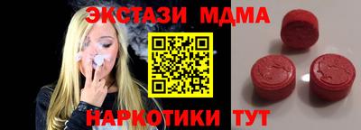 спиды Жуковский