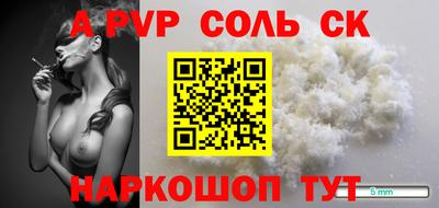 MESCALINE Заволжье