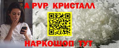 MESCALINE Заволжье