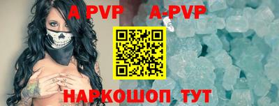 спиды Жуковский