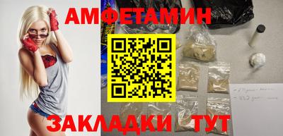 спиды Жуковский
