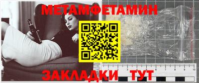 спайс Ирбит