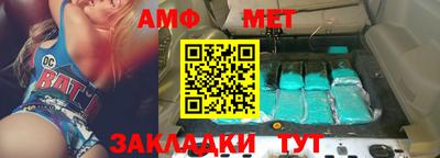 спиды Жуковский