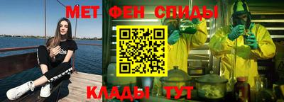 спиды Жуковский