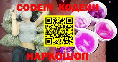 MESCALINE Заволжье