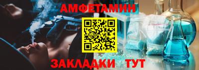 гашик Ипатово