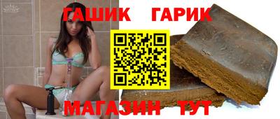 спиды Жуковский