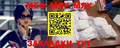 спиды Жуковский